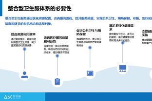 开云平台官方网站下载截图3